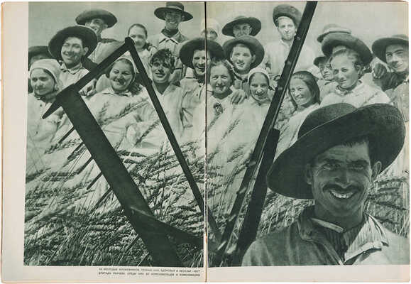 «На стройке МТС и совхозов». 1935.~№ 10.